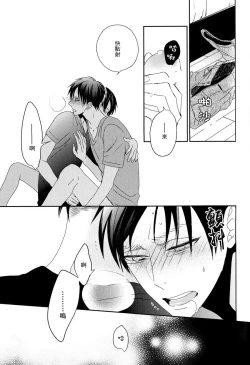 Page 27 of neverend #3