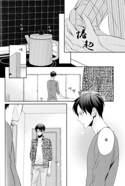 Page 52 of neverend #3