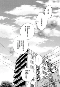 Page 83 of neverend #3