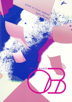 Page 88 of neverend #3