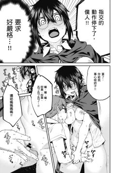 Page 127 of Sweet and Hot