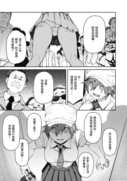 Page 171 of Sweet and Hot