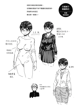 Page 212 of Sweet and Hot