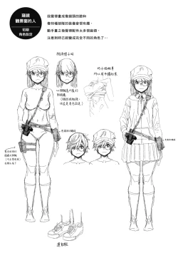 Page 215 of Sweet and Hot