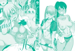 Page 220 of Sweet and Hot