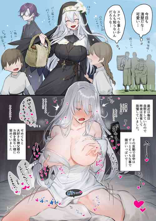 Download Shinpu-sama no Koto ga Suki Sugiru Seiso na Sister