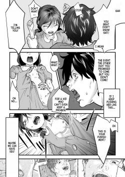 Page 31 of Omoi Nawa Ch. 1-3 | Heavy Rope