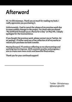 Page 32 of Konya no Shukudai, Osananajimi to Yarisugita | We Went Overboard With Our "Home Work" This Evening