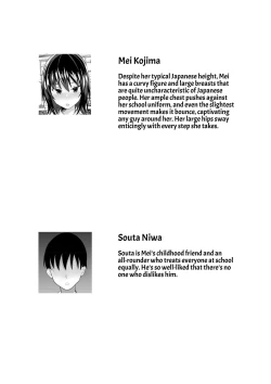 Page 3 of Konya no Shukudai, Osananajimi to Yarisugita | We Went Overboard With Our "Home Work" This Evening