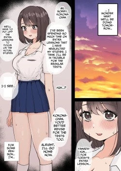 Page 32 of Muchimuchi na Muchikko JK Kokonachan