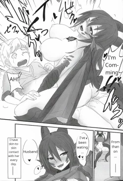 Page 12 of Mamono Musume Souguuki Case: Dragon