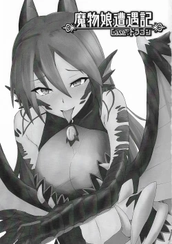 Page 2 of Mamono Musume Souguuki Case: Dragon