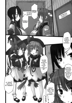 Page 11 of Shin Chichi Hime Souha