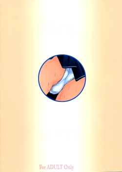 Page 35 of Kimi to no Kiss