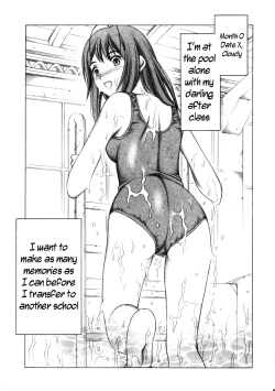 Page 8 of Kimi to no Kiss