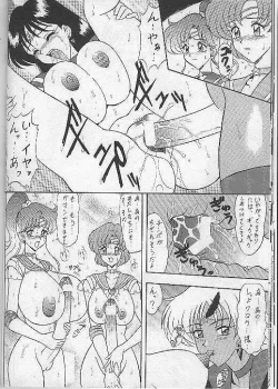 Page 15 of Sugoi Ikioi VII