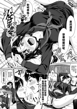 Page 42 of NeeMiboujin no Gishi to Ore no Midara na Hibi-