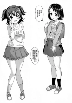 Page 7 of In MotionZanteiban 2 | 已然啓動 陰毛至上主義～暫定版2