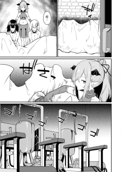Page 139 of Furou Fushi Shoujo no Naedoko Ryokouki - The Nursery Travel Report by a Immortality Girl. 2