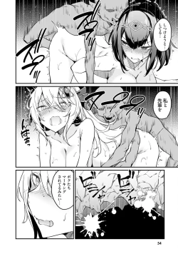 Page 56 of Furou Fushi Shoujo no Naedoko Ryokouki - The Nursery Travel Report by a Immortality Girl. 2