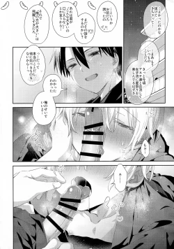 Page 15 of Summer Archive