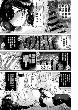 Page 11 of Kanojo no H na Naka o Sotoiki Nakaiki Okuiki no 3-tsu no Honnou Zecchou de Guchagucha ni Sememakuru Shiawase Ecchi