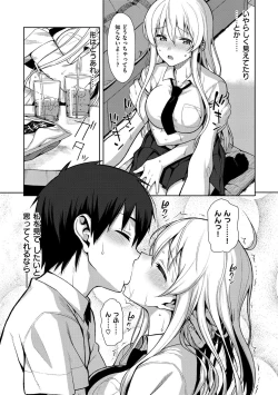 Page 10 of Koinaka plus