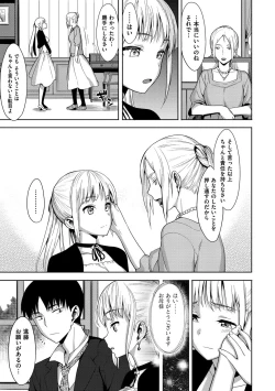 Page 122 of Koinaka plus