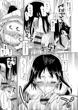 Page 194 of Koinaka plus