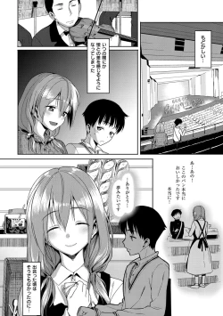 Page 211 of Koinaka plus