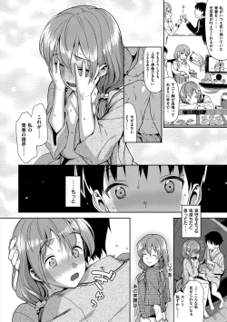 Page 217 of Koinaka plus
