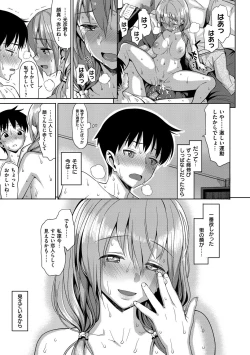 Page 232 of Koinaka plus