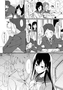 Page 237 of Koinaka plus