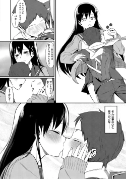 Page 239 of Koinaka plus