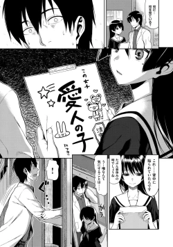 Page 260 of Koinaka plus