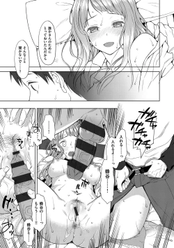 Page 322 of Koinaka plus