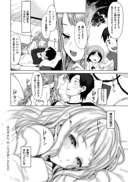 Page 329 of Koinaka plus