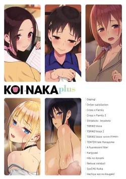 Page 336 of Koinaka plus