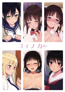 Page 337 of Koinaka plus