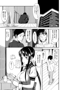 Page 50 of Koinaka plus