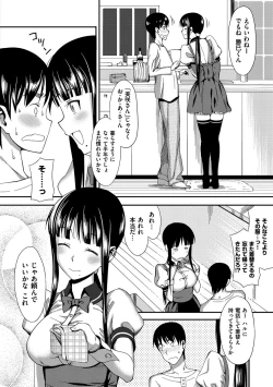 Page 51 of Koinaka plus