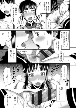 Page 62 of Koinaka plus