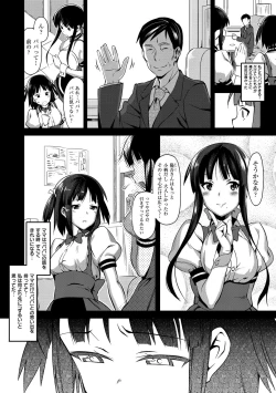 Page 74 of Koinaka plus