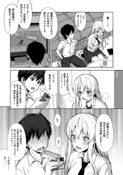 Page 8 of Koinaka plus