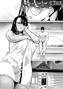 Page 109 of Yuushuu na Kono Watashi ga Atama no Warui Sex Bakkari Saserareru Hanashi