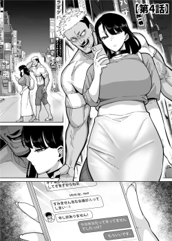Page 133 of Yuushuu na Kono Watashi ga Atama no Warui Sex Bakkari Saserareru Hanashi