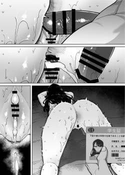 Page 136 of Yuushuu na Kono Watashi ga Atama no Warui Sex Bakkari Saserareru Hanashi