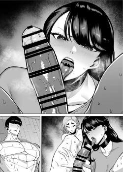Page 175 of Yuushuu na Kono Watashi ga Atama no Warui Sex Bakkari Saserareru Hanashi