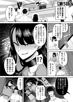 Page 239 of Yuushuu na Kono Watashi ga Atama no Warui Sex Bakkari Saserareru Hanashi