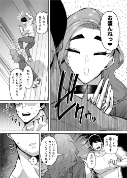 Page 288 of Yuushuu na Kono Watashi ga Atama no Warui Sex Bakkari Saserareru Hanashi